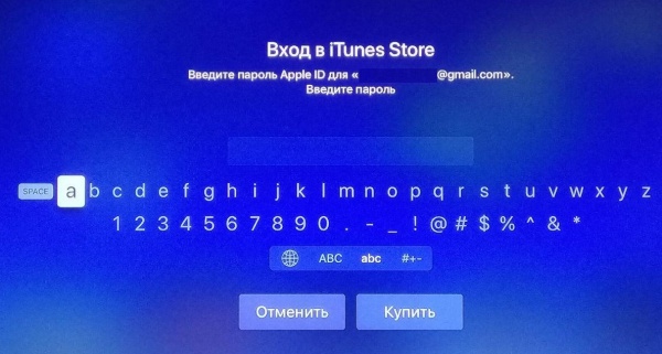 Карточка приложения StalkerTV на Apple TV.