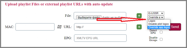 Включение Overwrite app logos при загрузке ссылки на плейлист.