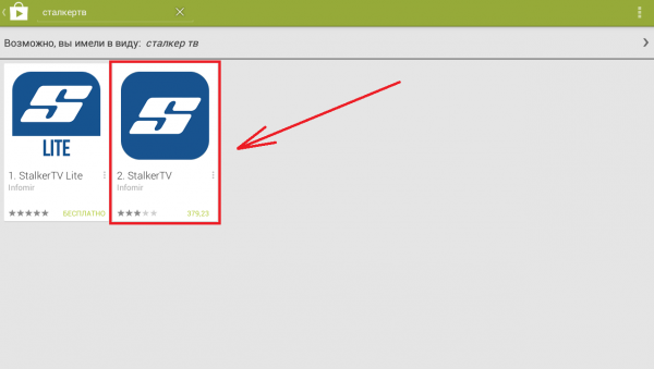 StalkerTV в результатах поиска Google Play.