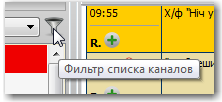 Кнопка фильтра списка каналов.