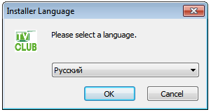 Выбор языка установки VLC Records.