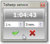 Окно таймера записи VLC Records.