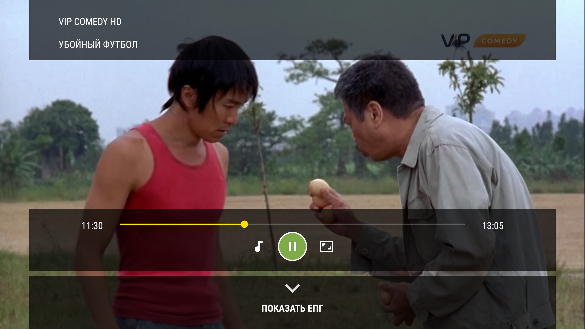Панель управления TVClub для Android TV с кнопкой «Показать ЕПГ».