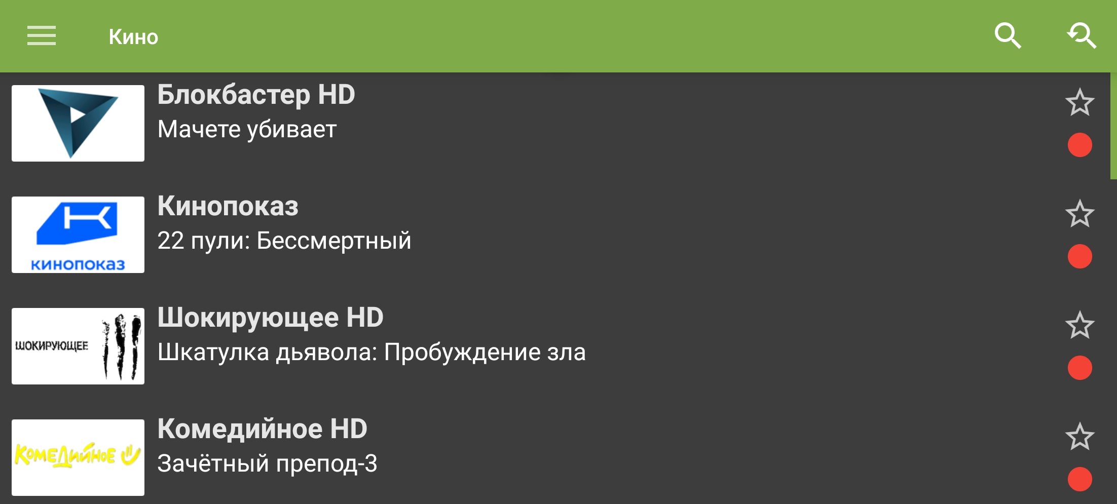 Экран мобильного приложения TVClub: список каналов выбранной группы.