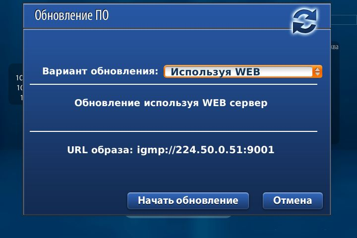 Раздел обновления программного обеспечения