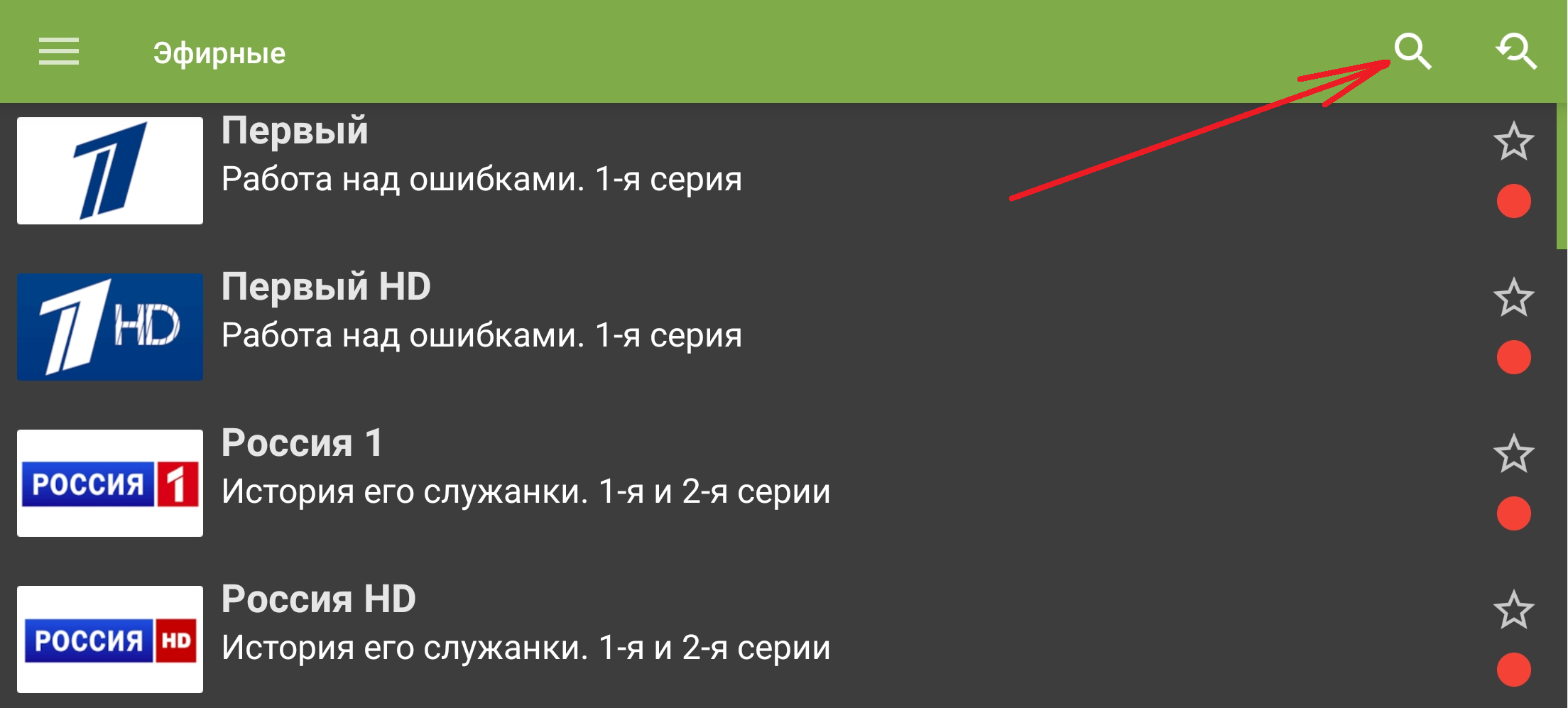 Значок поиска каналов в мобильном приложении TVClub.