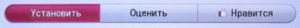 Кнопка «Установить» в карточке приложения.