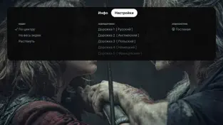 UniPlayer на Apple TV: меню выбора плейлиста.