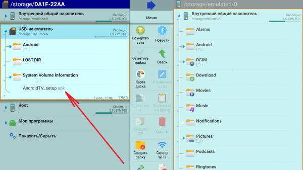 Установка APK-файла Ott-Play.
