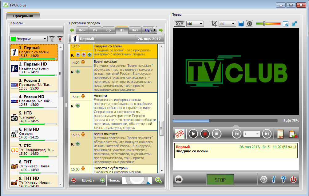 Главное окно VLC Records.