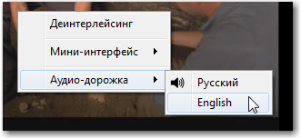 Контекстное меню видеоплеера VLC Records.