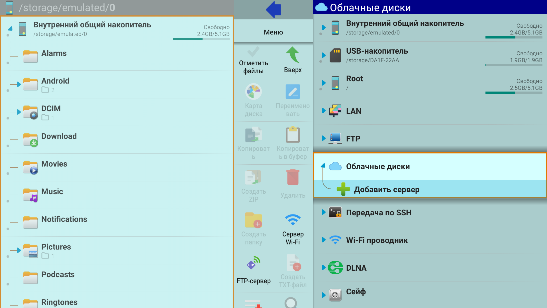 Команда «Добавить сервер» в X-plore File Manager.