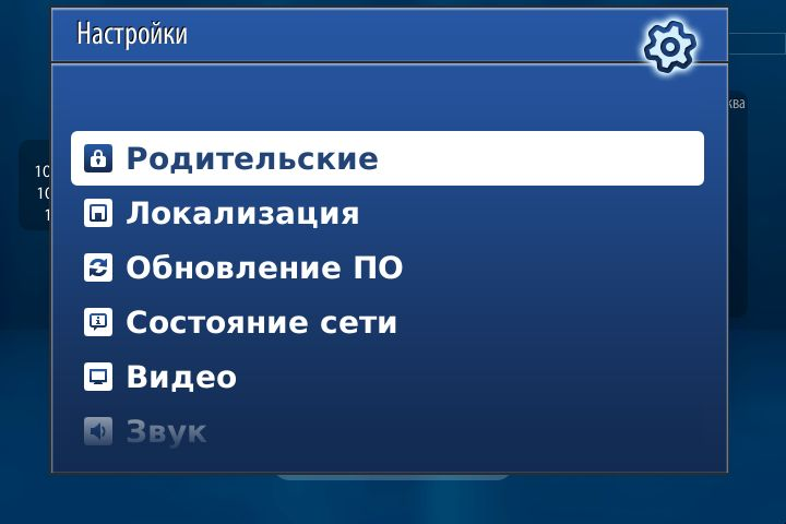Раздел «Настройки»