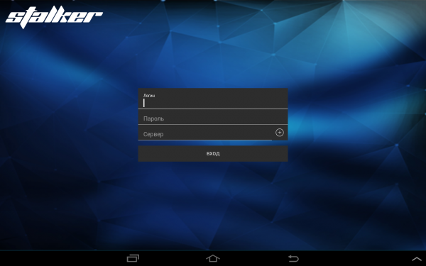 Первый запуск StalkerTV на Android.