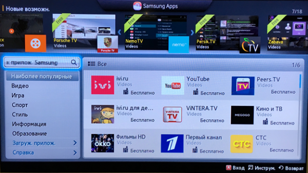 Карточка Media Station X на Samsung.