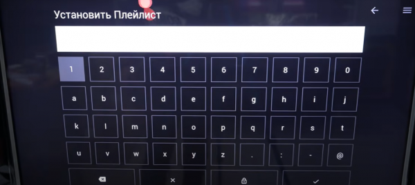 Сохранение настроек Media Station X.