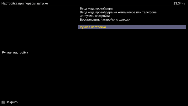 Выбор провайдера TVClub.